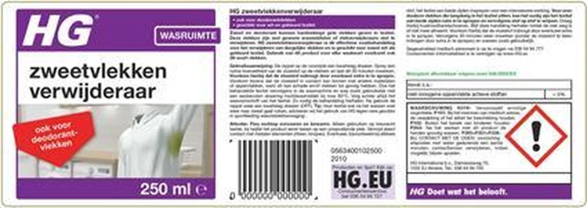 HG Zweetvlekkenverwijderaar - 250ml - Effectief Tegen Zweet- En Deodorantvlekken - Geschikt Voor Wit En Gekleurd Textiel 2 HG Zweetvlekkenverwijderaar - 250ml - Effectief Tegen Zweet- En Deodorantvlekken - Geschikt Voor Wit En Gekleurd Textiel - Afbeelding 2